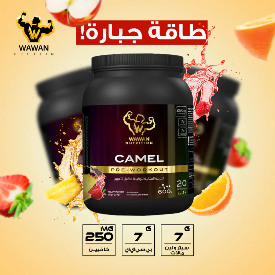 Wawan Nutrition, Pre-Workout, Camel, 600g, Fruit Punch - Image 2