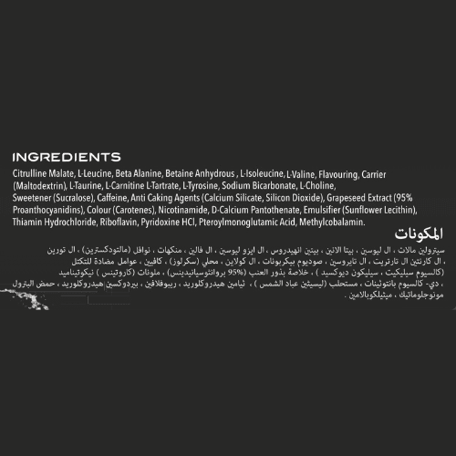 Wawan Nutrition, Pre-Workout, Camel, 600g, Fruit Punch - Image 5