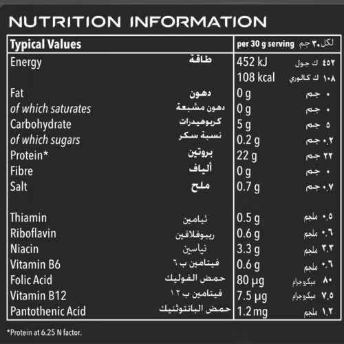 Wawan Nutrition, Pre-Workout, Camel, 600g, Fruit Punch - Image 6