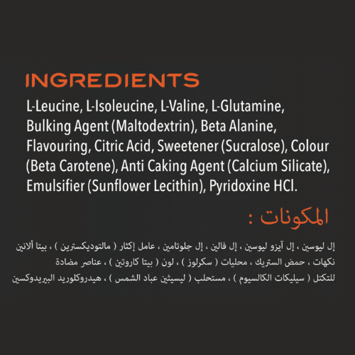 Wawan Nutrition, BCAA/Beta Alanine/Glutamine, 400g, Tang Mango - Image 3