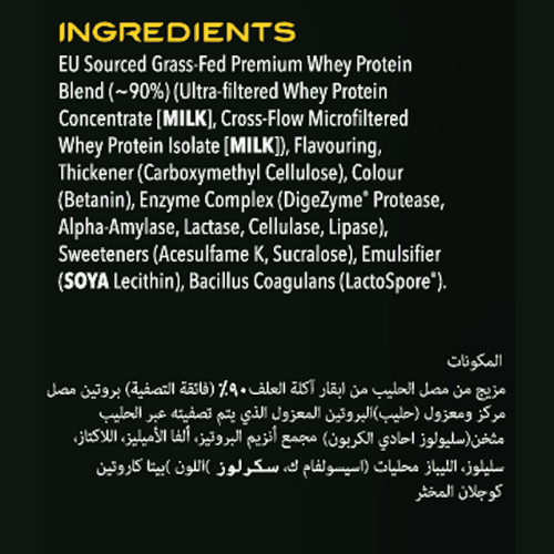 Wawan Nutrition, 100% Whey Protein, 2.2kg, Vanilla Ice Cream - Image 3