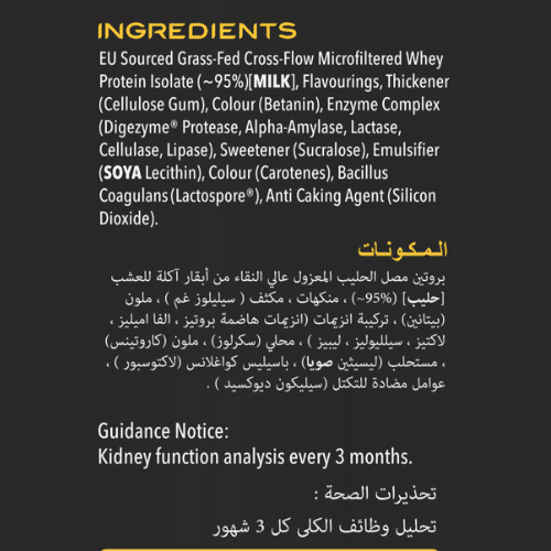 Wawan Nutrition, Iso, 1.8kg - Chocolate Flake - Image 3